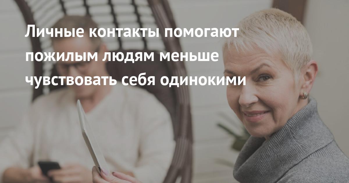 Помощь людям что это. Помощь людям что это